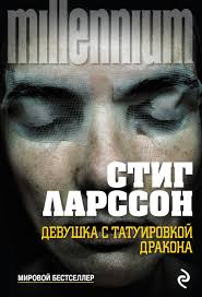пока я не я практическое руководство по трансформации судьбы Top 100 Knig Za Sutki Knigi Literatura Hudozhestvennaya Kniga