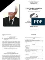 Oke sekarang mamah mau telpon ke papah buat ngelaporin kelakuan kamu. Editor