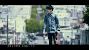 薛之謙 你還要我怎樣 導演版mv Mens Tops Men Shirts