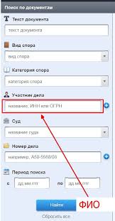 Kak Proverit Probit Cheloveka Fizicheskoe Lico Po Internetu Onlajn