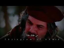 عمر ابن الخطاب حالات واتس اب كيف الامير المؤمنين ان يذكر كل رعيته Youtube In 2020 Youtube Music Incoming Call Screenshot