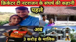 K.p.munusami blasts sasikala natarajan and her family. Cricketer T Natarajan Biography Life Story Family Gilfriend House Wife Bowling Record Ipl Ranji Youtube