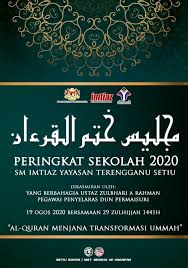 Kuala berang (24 ogos 2011) : Buku Majlis Khatam Al Quran Peringkat Sekolah 2020