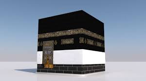 Kaaba Mecca Islam House 3d Model Visiting Cards