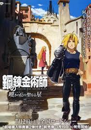 Fullmetal Alchemist The Sacred Star Of Milos 2011 Fullmetal Alchemist Alchemist Fullmetal Alchemist Brotherhood