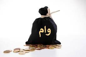 وام حمایتی ۳۰۰ میلیون تومانی برای همه اقشار | وام بدون ضامن با دریافت فوری برای فرهنگیان و بازنشستگان