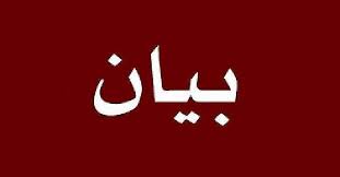 صدر عن المكتب الاعلامي للنائب محمد سليمان البيان الاتي‎:‎‏''ورد في نشرة اخبار قناة ''الـ بي سي'' مساء الاحد في ٣٠ أيار تقريرا عن ‏محطات الوقود وذكر التقرير عن محطات في وادي خالد محسوبة على النائب. Ø¹Ø´Ø§Ø¦Ø± Ø¹Ø±Ø¨ Ø®Ù„Ø¯Ù‡ Ø§Ù„Ø®Ø·ÙˆØ© Ø§Ù„Ø£ÙˆÙ„Ù‰ Ù‚Ø¨Ù„ Ø§Ù„ØªÙÙƒÙŠØ± Ø¨Ø£ÙŠ Ø­Ù„ Ù„Ù„Ø£Ø­Ø¯Ø§Ø« Ø§Ù„Ø§Ø®ÙŠØ±Ø© ØªÙ†Ø·Ù„Ù‚ Ù…Ù† ØªØ³Ù„ÙŠÙ… Ø§Ù„Ø¬Ù†Ø§Ø© Ù„Ù„Ù‚Ø¶Ø§Ø¡