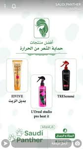 Pin By Syeℓma ۦ On مكياج الطريقة الصحيحة لاستخدامه ا عناية بالبشرة In 2021 Glowing Skin Mask Hair Braid Videos Skin Care