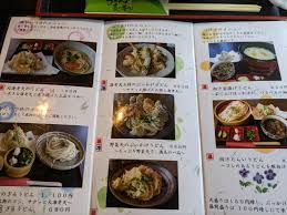 食べログ