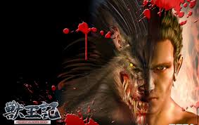 altered beast wallpapers altered beast stock photos altered beast wallpapers altered