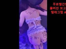 Korean Slave Porn - Korean slave porn â¤ï¸ Best adult photos at gayporn.id