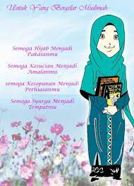 Gambar Untaian Kata Mutiara Untuk Wanita Muslimah Sholehah Sang Manusia Akhir Zaman Kartun Kata Kata Motivasi Motivasi