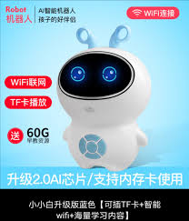 小度AI儿童智能机器人早教机男女孩陪伴玩具多功能语音对话益智 ...