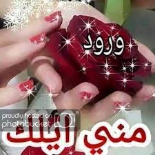 Fb Img 1462119099250 Jpg Photo By Alprinceali1 Happy Birthday Candles Love Heart Images Good Morning Picture