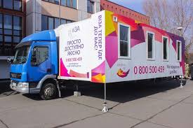 Центр надання адміністративних послуг м. V Krivom Roge Rabotaet Edinstvennyj V Ukraine Peredvizhnoj Cnap Dnepr Vechernij Novosti Dnepra