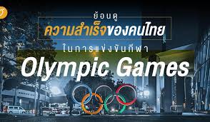 ที่นี่คุณจะพบเกมใน การแข่งขันกีฬาโอลิมปิก ของเรา อย่างเช่น100 metres race,swimming proและ unicycle hero 46tocnnnmm1pim