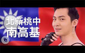 曾博恩 （1990年11月3日 － ），舊藝名 鋼鋼 ，是 台灣 站立喜劇 演員 ， 臺灣吧 編劇、製作人，於2018年7月31日成立薩泰爾娛樂股份有限公司，現為 薩泰爾娛樂 創辦人兼技術長 、「 博恩夜夜秀 」主持人。. åšæ©æ–°å–®æ›² Taiwan ä¸Šæž¶ æ­Œè©žåè«·åº¦æ»¿æ»¿ å'ŒåŠ‰æ¨‚å¦