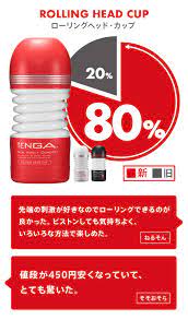 TENGA NEW CUP SERIESモニターレビュー大公開