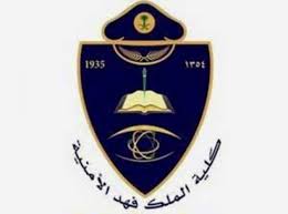 إعلنت الكلية نتائج القبول علي الموقع الإلكتروني لها علي شبكة الأنترنت وحتي يتمكن المستفيد من الاستعلام عن النتيجة يجب علية القيام ببعض الخطوات وهي تكون وفقاً للأتي Ø´Ø±ÙˆØ· Ø§Ù„Ù‚Ø¨ÙˆÙ„ ÙÙŠ ÙƒÙ„ÙŠØ© Ø§Ù„Ù…Ù„Ùƒ ÙÙ‡Ø¯ Ø§Ù„Ø§Ù…Ù†ÙŠØ© ÙÙ‡Ø±Ø³