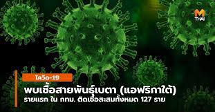 สดจากกองปราบปราบ ถ.พหลโยธิน นายเศวต ทินกูล อดีต ส.ส.ร.50 และหนึ่งในแกนนำไทยไม่ทน คณะสามัคคีประชาชนเพื่อประเทศไทย และคณะฯ เดินทางเข้ายื่น. Vm 8aaphkeq6bm