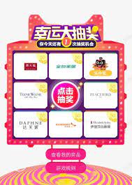 pin on 抽奖