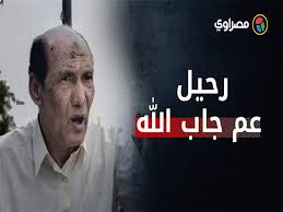 Contact ‎محمد ريحان‎ on messenger. Hjhkxl6otueldm