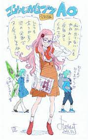 エウレカセブンao