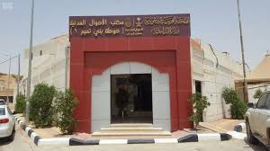 الأحوال المدنية تفتتح مكتبها النسوي في محافظة حوطة بني تميم صحيفة وطني الحبيب الإلكترونية House Styles Mansions Home Decor