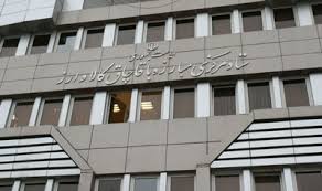 Image result for ‫قاچاق کالا‬‎
