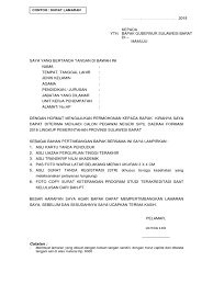 Contoh surat lamaran kerja cpns kemenkumham tulis tangan sederhana. Contoh Lamaran Cpns Sulbar