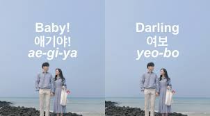 Konfusianisme muncul dalam bentuk agama di beberapa negara seperti korea, jepang, taiwan, hong kong dan tiongkok. 13 Panggilan Sayang Ala Couple Korea Yang Gwiyowo Inikpop