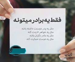 داداشی Rumi Love Quotes Intelligence Quotes Persian Quotes