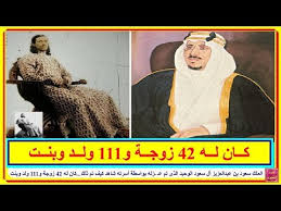 الملك سعود بن عبدالعزيز أل سعود تم عـ ـزله بواسطة أسرته اليكم ماحدث تزوج 42 مرة وله 111 ابن وإبنة Youtube