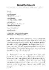 Teks ucapan perasmian majlis pelantikan pemimpim muda (pengawas sekolah, pengawas pusat sumber sekolah, ketua dan penolong kelas, prs, skuad siber dan spbt) sekolah kebangsaan lembah jaya. Teks Ucapan Perasmian Majlis Perbandaran Seberang Perai