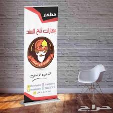 يقدم مطعم بهارات تاج السند اعاشة