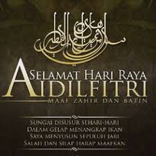 Perbuatan termulia selain maaf dan salin memaafkan. 8 Hari Raya Ideas Selamat Hari Raya Ied Mubarak Eid Mubarak