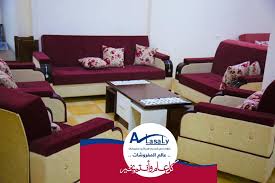 التوتي ملك الألوان ع اطقم الكنب شركة ناهض العسلي للستائر والمفروشات Facebook