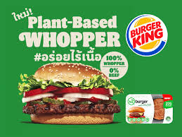 Burger king menu and prices for whoppers, cheeseburgers, fries, sides, drinks, and more. Burger King Thailand Joins Plant Based Whopper Bandwagon With Aussie Alt Meat Player V2food