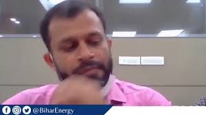 @BiharEnergy's video Tweet