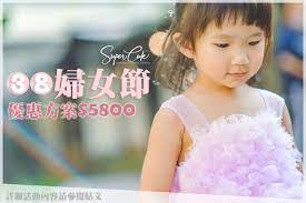 ３８婦女節優惠方案 5800 flower girl dresses flower girl girls dresses