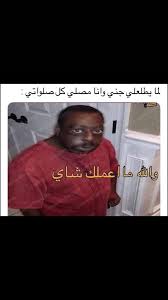 هههههههههههههههههههههههههههههههههههههههههههههههههههههههههههههههههههههههههههههههههه Funny Comments Crazy Funny Memes Relationship Goals Pictures