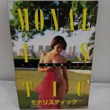 新生美里真理写真集モナリスティック初版帯付き美里まり山岸伸・撮影－Funbid香港本地日本代購網站
