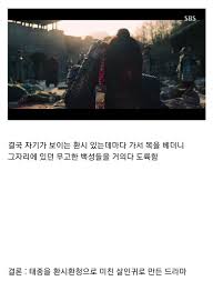 Sbs 조선구마사 첫 회부터 중국풍 논란 27. Fcrrtmzmeq462m