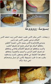 14906835 1168119303235505 3573082030634781492 N Jpg Image Jpeg 592 960 Pixels Redimensionnee 65 Truffle Cookies Food Breakfast