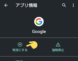 Google 広告では柔軟に広告の予算を設定することができます。 1 か月分の予算上限を設けることで、使いすぎを防ぐことができます。 また、いつでも予算の調整や広告の停止が可能です。 Mab3 Avr1vot5m