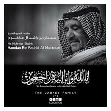 نگرانی دشمن از انتخاب مدیریت انقلابی. Rania Ezz Teacher Delta English School Linkedin