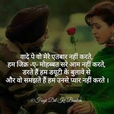 Akash Indian Army Wallpapers Indian Army Quotes Heartless Army Love Shayari In Hindi 2076410 Hd Wallpaper Backgrounds Download We hope you enjoy our growing collection of hd images to use as a background or home screen for your smartphone or computer. akash indian army wallpapers indian