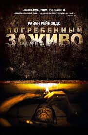 человек на луне фильм 2018 смотреть онлайн в Hd Besplatno 7 Detektivov Kotorye Ne Dadut Zaskuchat Chto Posmotret Titr Trillery Filmy Filmy Hd