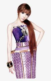 When you feel like there's no way out / love is the only way / 그대 나에게만. 2ne1 Park Bom Park Bom I Love You Transparent Png 653x1223 Free Download On Nicepng
