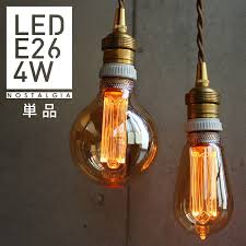 楽天市場 ノスタルジア エジソン バルブ led電球 e26 エジソン電球 エジソンランプ led おしゃれ レトロ ノスタルジック 裸電球 フィラメント風 電球色 グレー 黒 ゴールド life is エジソン電球 エジソンランプ 電球